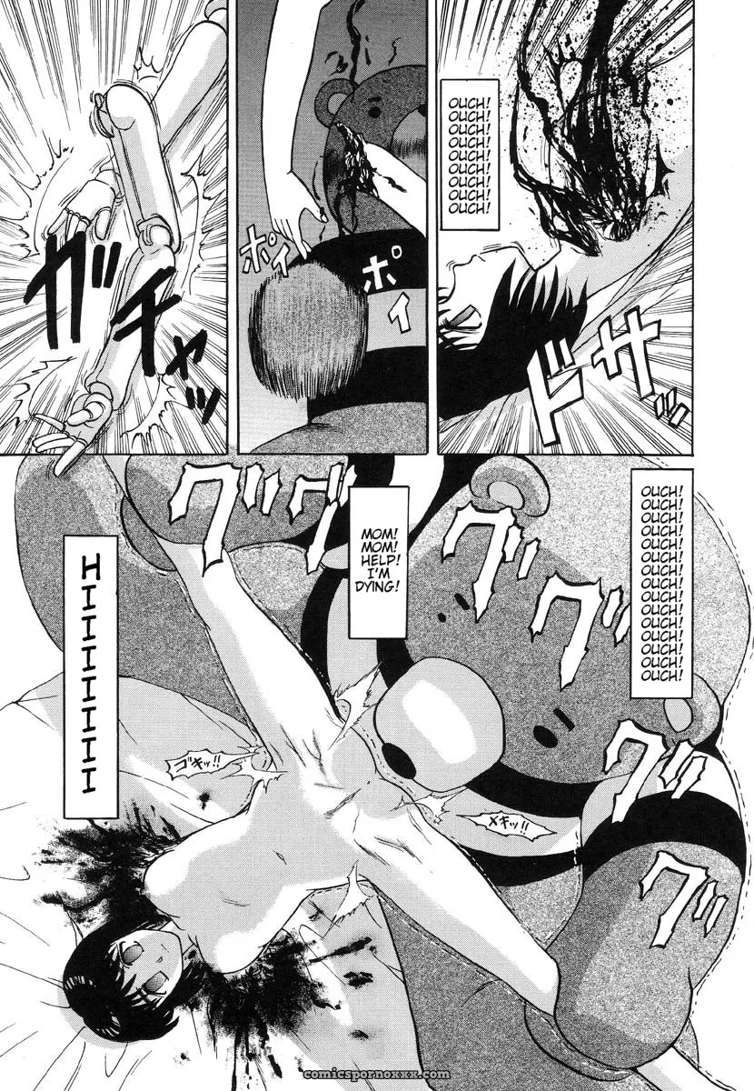 Uziga Waita: Doku Doku Ryouki Zukan – Bizarre Picture Book - Page 61