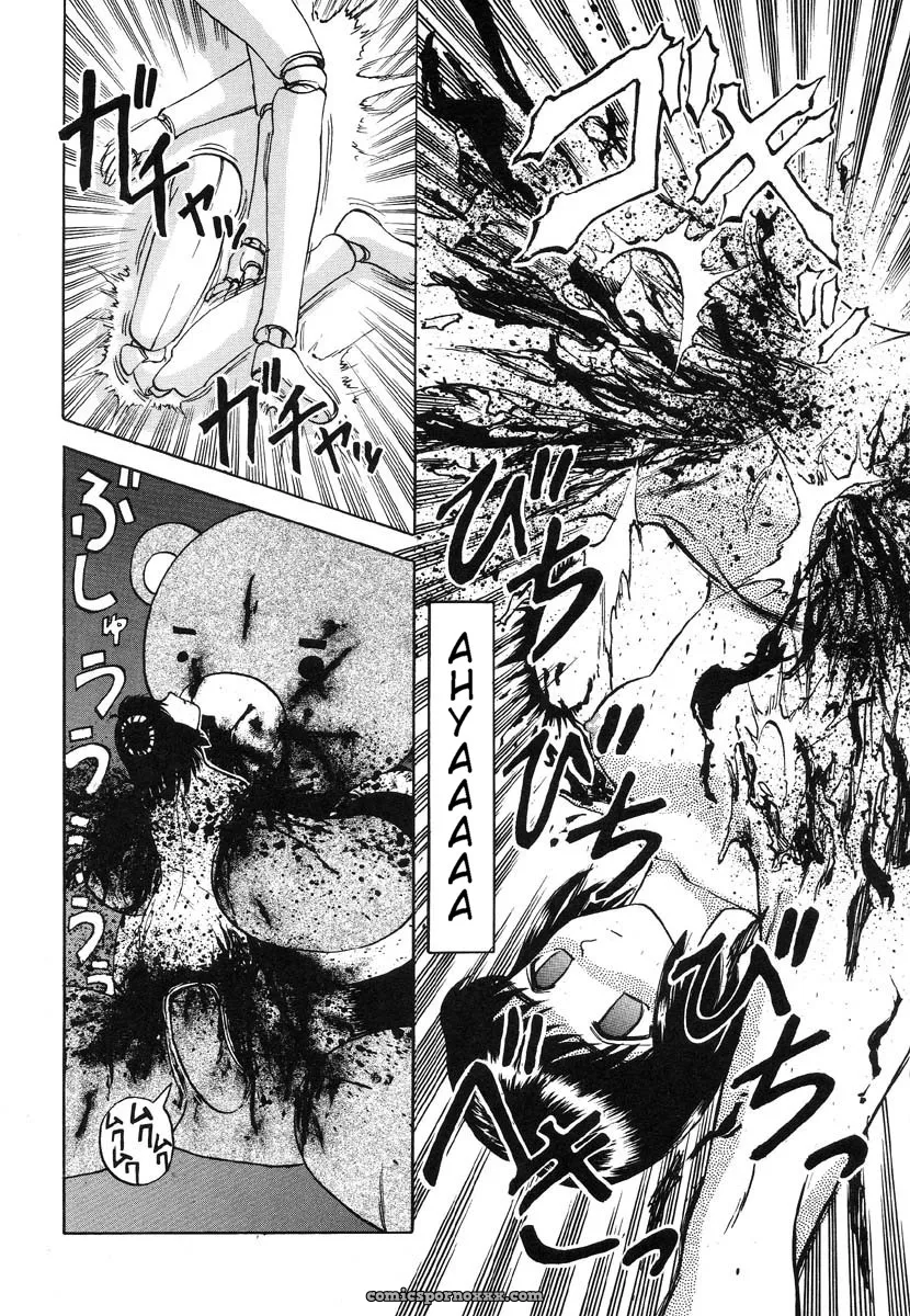 Uziga Waita: Doku Doku Ryouki Zukan – Bizarre Picture Book - Page 62