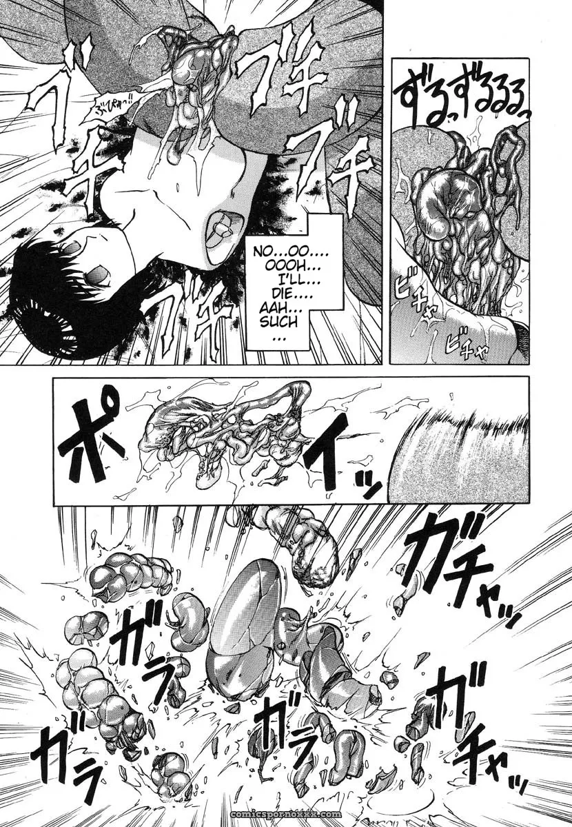 Uziga Waita: Doku Doku Ryouki Zukan – Bizarre Picture Book - Page 67