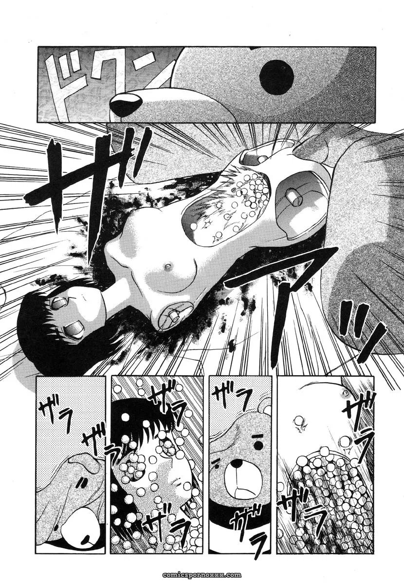 Uziga Waita: Doku Doku Ryouki Zukan – Bizarre Picture Book - Page 69