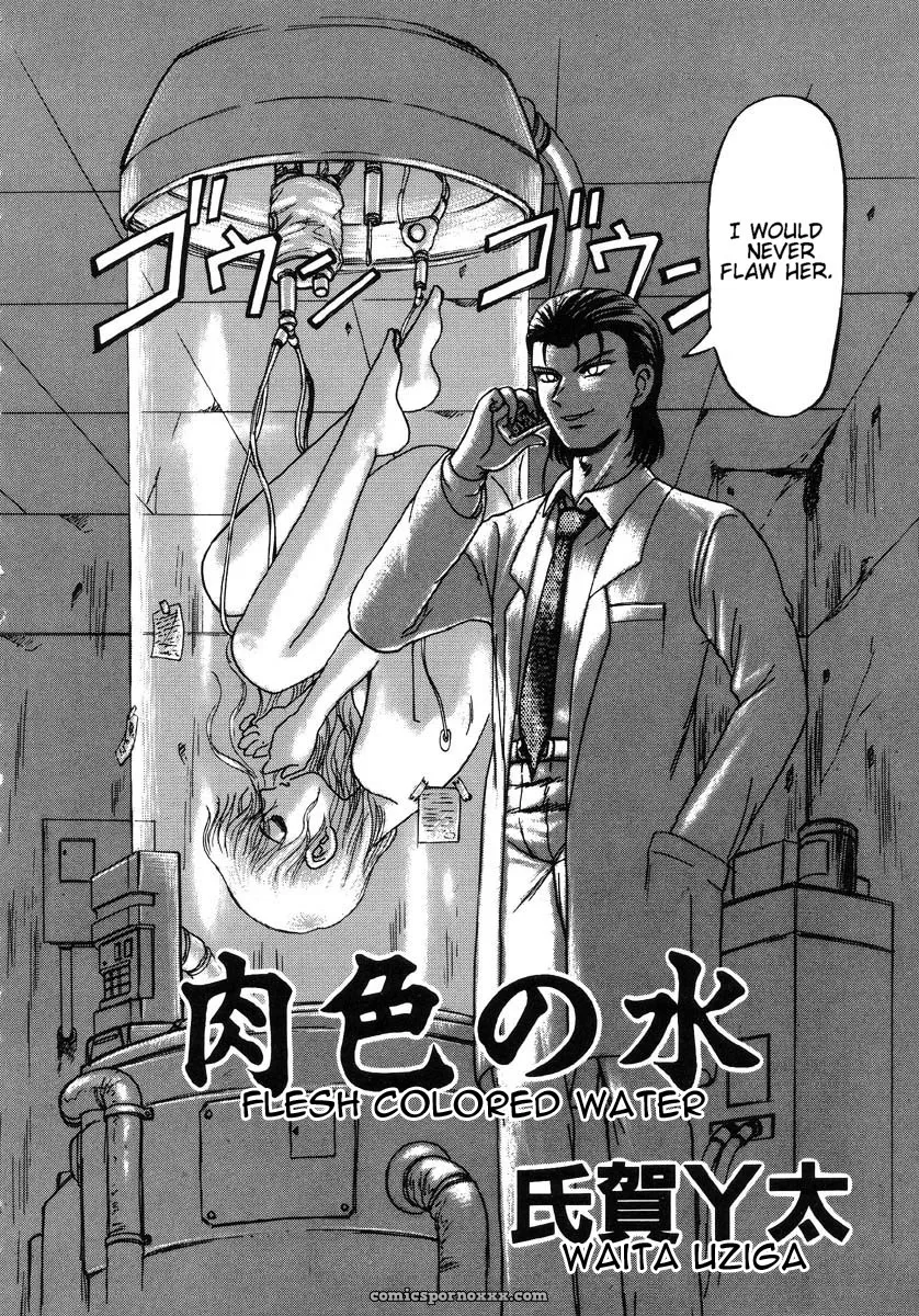 Uziga Waita: Doku Doku Ryouki Zukan – Bizarre Picture Book - Page 7