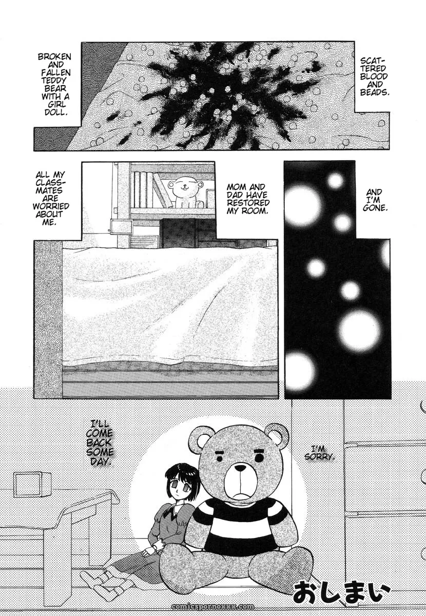 Uziga Waita: Doku Doku Ryouki Zukan – Bizarre Picture Book - Page 70