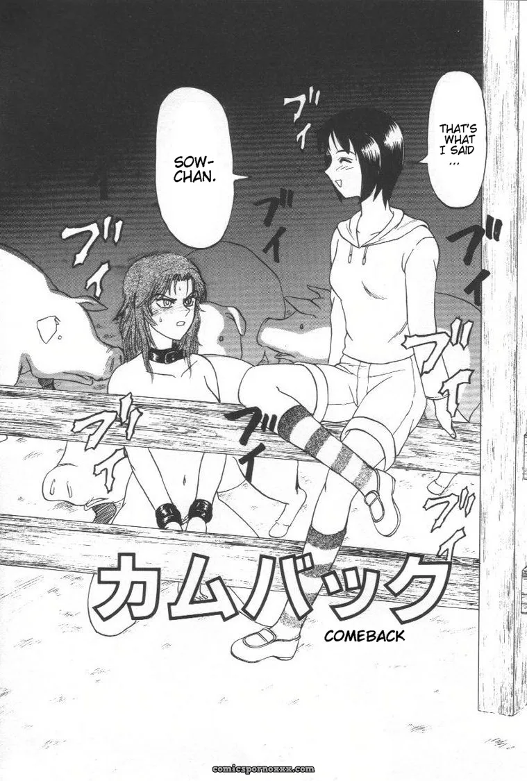 Uziga Waita: Doku Doku Ryouki Zukan – Bizarre Picture Book - Page 72