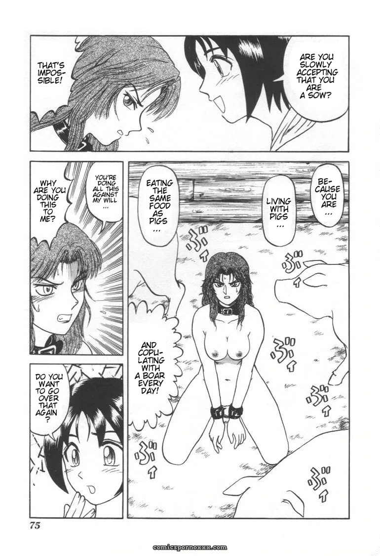 Uziga Waita: Doku Doku Ryouki Zukan – Bizarre Picture Book - Page 73