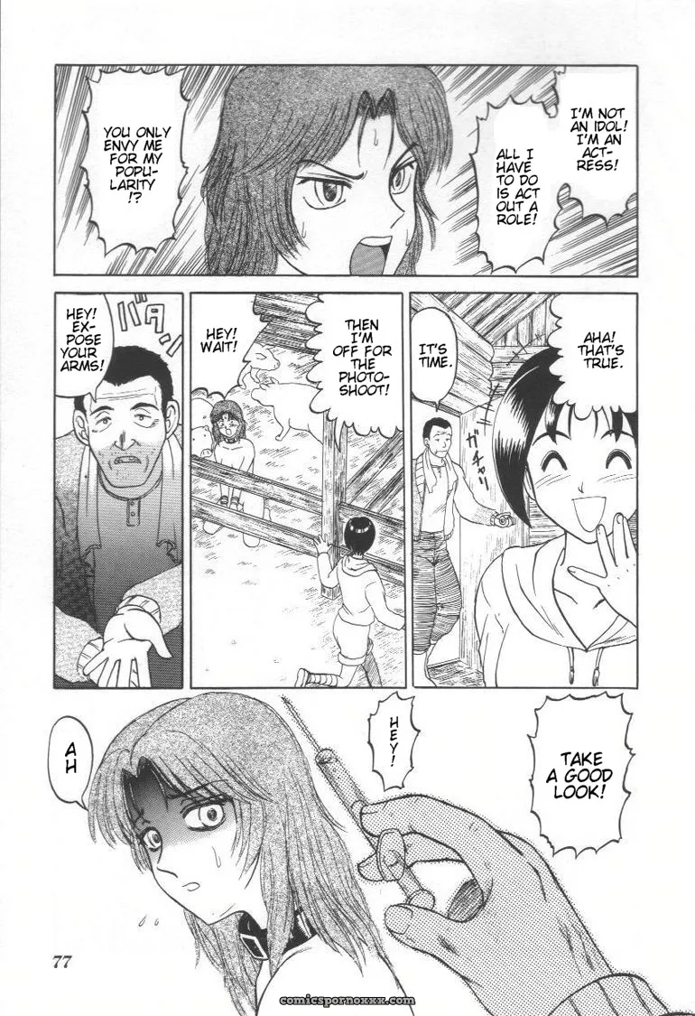Uziga Waita: Doku Doku Ryouki Zukan – Bizarre Picture Book - Page 75