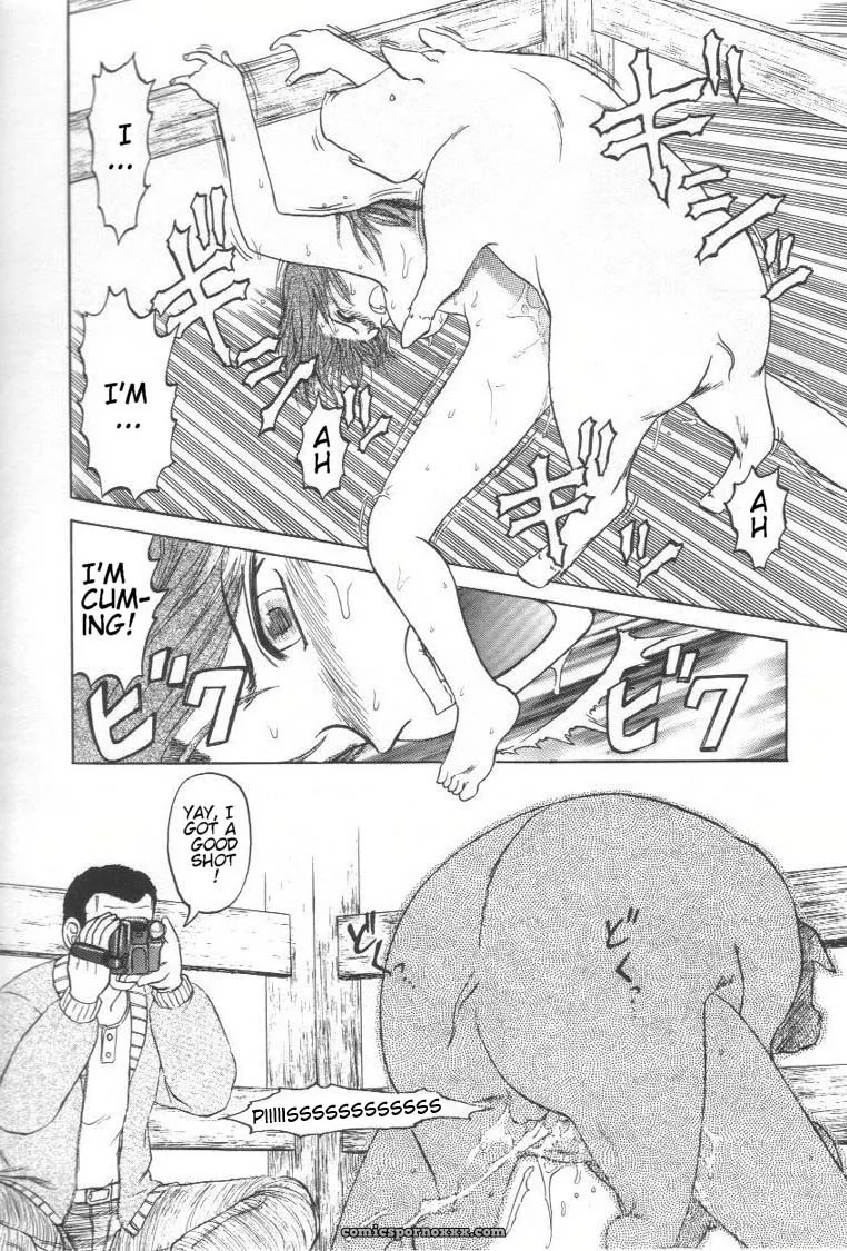 Uziga Waita: Doku Doku Ryouki Zukan – Bizarre Picture Book - Page 78