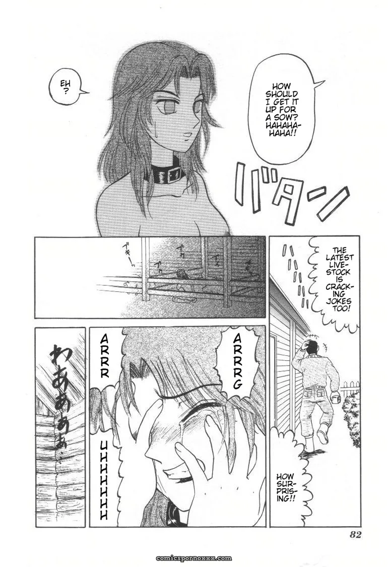 Uziga Waita: Doku Doku Ryouki Zukan – Bizarre Picture Book - Page 80