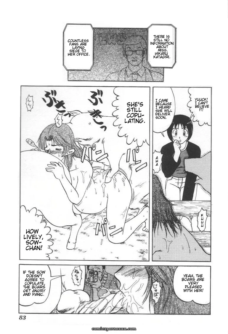 Uziga Waita: Doku Doku Ryouki Zukan – Bizarre Picture Book - Page 81