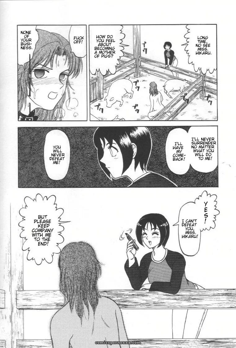 Uziga Waita: Doku Doku Ryouki Zukan – Bizarre Picture Book - Page 82