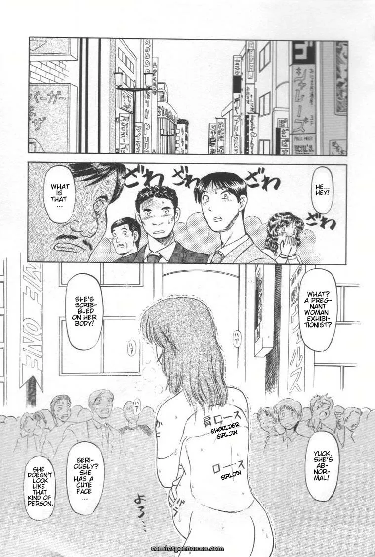 Uziga Waita: Doku Doku Ryouki Zukan – Bizarre Picture Book - Page 83