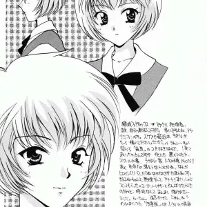 Ayanami Fanatics & 21st Century World Conquest Club: Evangelion & Takara No Suzunari Crossover - Page 8