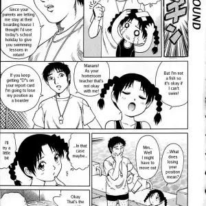 Yanagawa Rio: Naughty Poolside Fun - Page 3