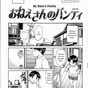 Yanagawa Rio: My Sister's Panties (Forbidden Fun) - Page 5