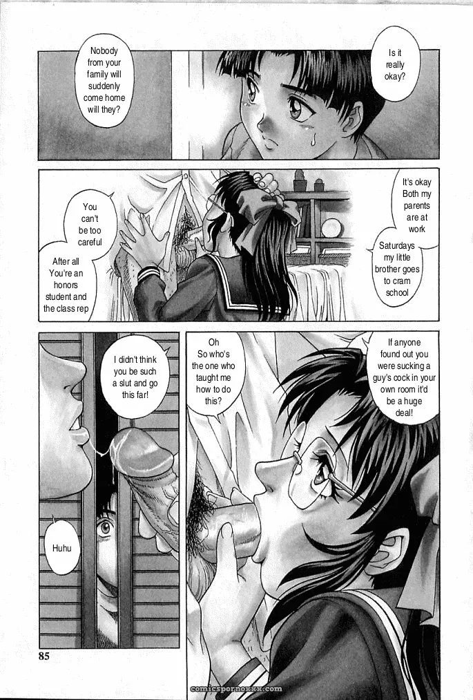 Yanagawa Rio: My Sister’s Panties (Forbidden Fun) - Page 1
