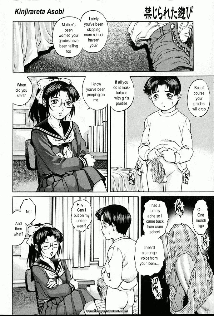 Yanagawa Rio: My Sister’s Panties (Forbidden Fun) - Page 10