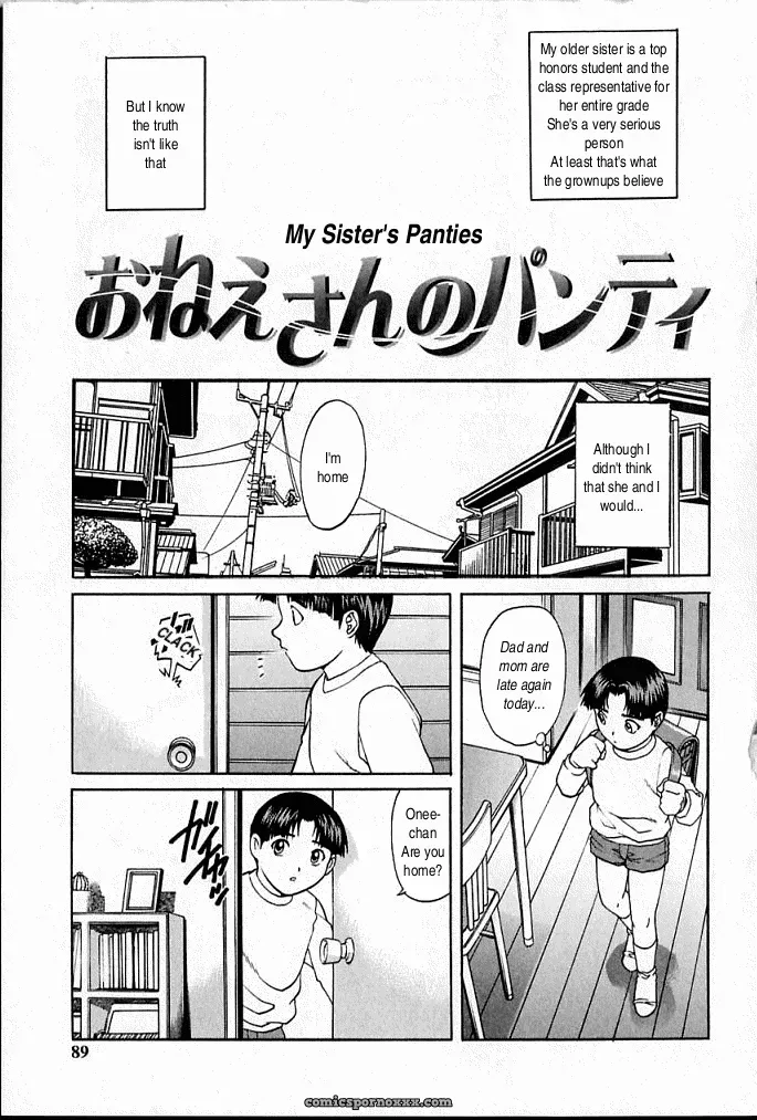 Yanagawa Rio: My Sister’s Panties (Forbidden Fun) - Page 5