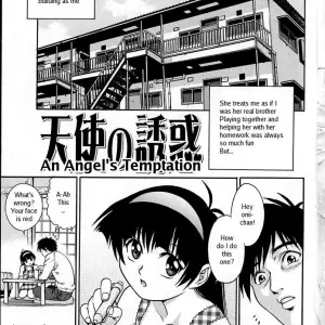 Yanagawa Rio: Tenshi no Yuuwaku - Forbidden Fuck - Page 5