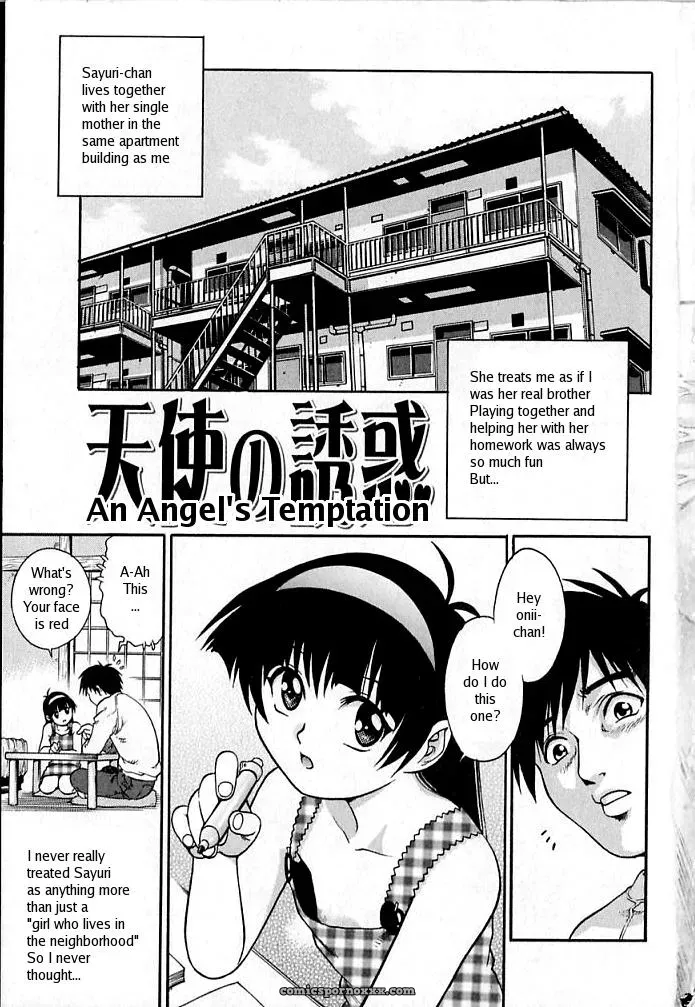 Yanagawa Rio: Tenshi no Yuuwaku – Forbidden Fuck - Page 5