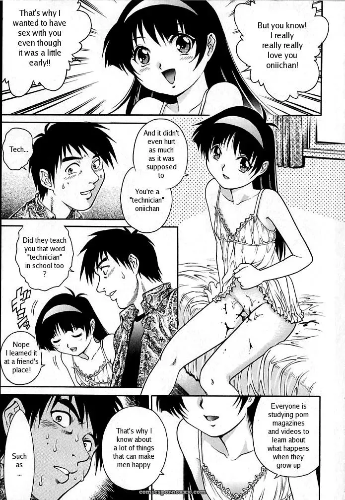 Yanagawa Rio: Tenshi no Yuuwaku – Forbidden Fuck - Page 7