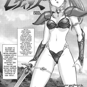 Chou Mugen Densetsu Revias: Super Fantasy Legend - SaHa - Page 1
