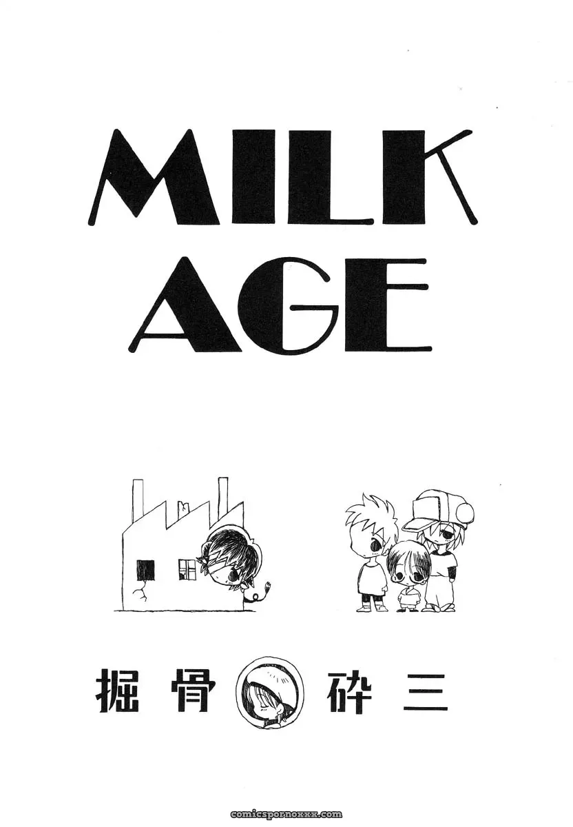 Horihone Saizou – Milk Age: Fucking Hot - Page 1
