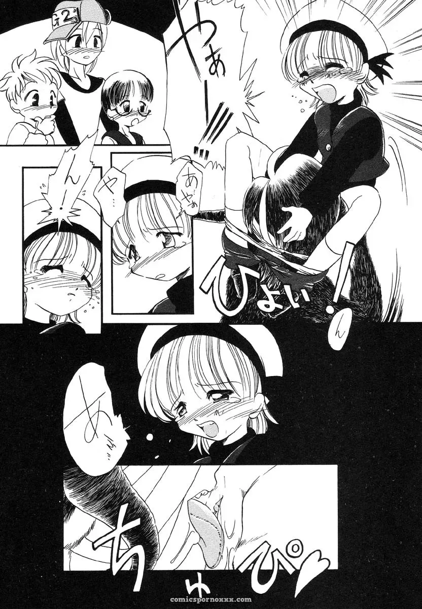 Horihone Saizou – Milk Age: Fucking Hot - Page 11