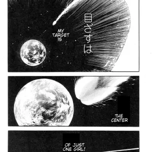 Jun Hayami - Love Letter From Far Away - Page 3