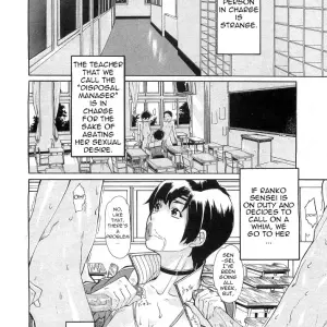 Pink Chime - After 5 [Explicit] - Page 2
