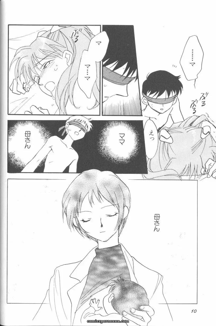 Angelic Impact #1: Neon Genesis Evangelion Anthology - Page 10