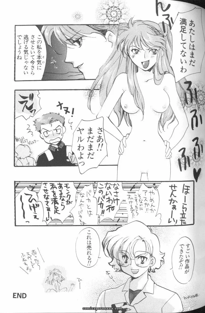 Angelic Impact #1: Neon Genesis Evangelion Anthology - Page 101