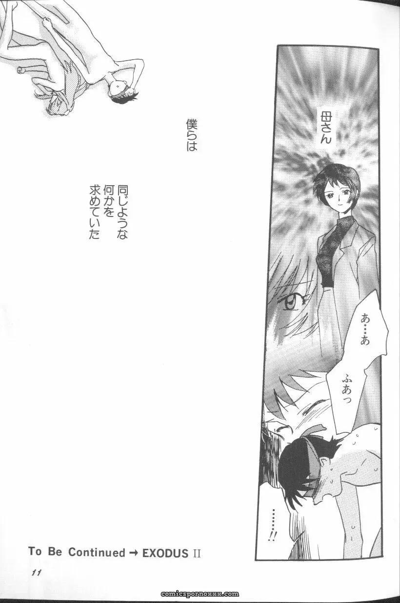 Angelic Impact #1: Neon Genesis Evangelion Anthology - Page 11