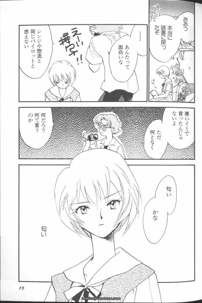 Angelic Impact #1: Neon Genesis Evangelion Anthology - Page 15