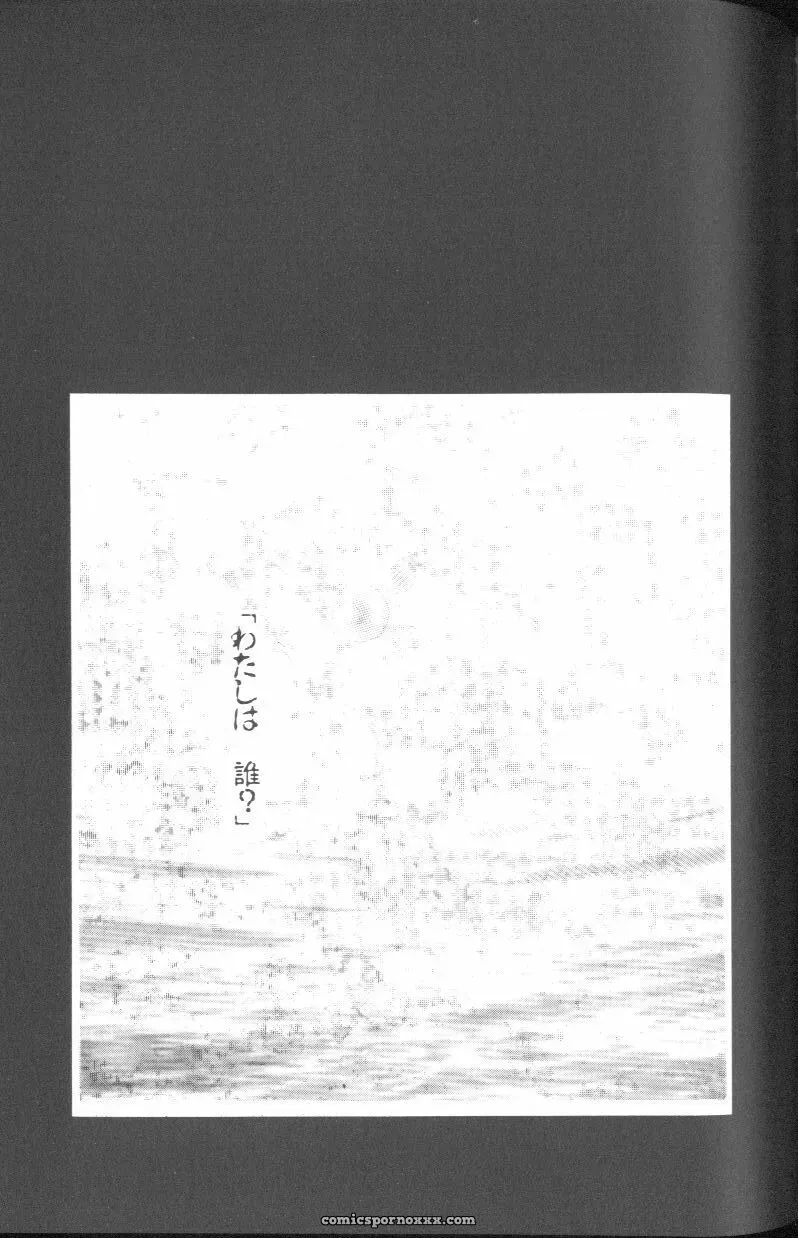 Angelic Impact #1: Neon Genesis Evangelion Anthology - Page 155