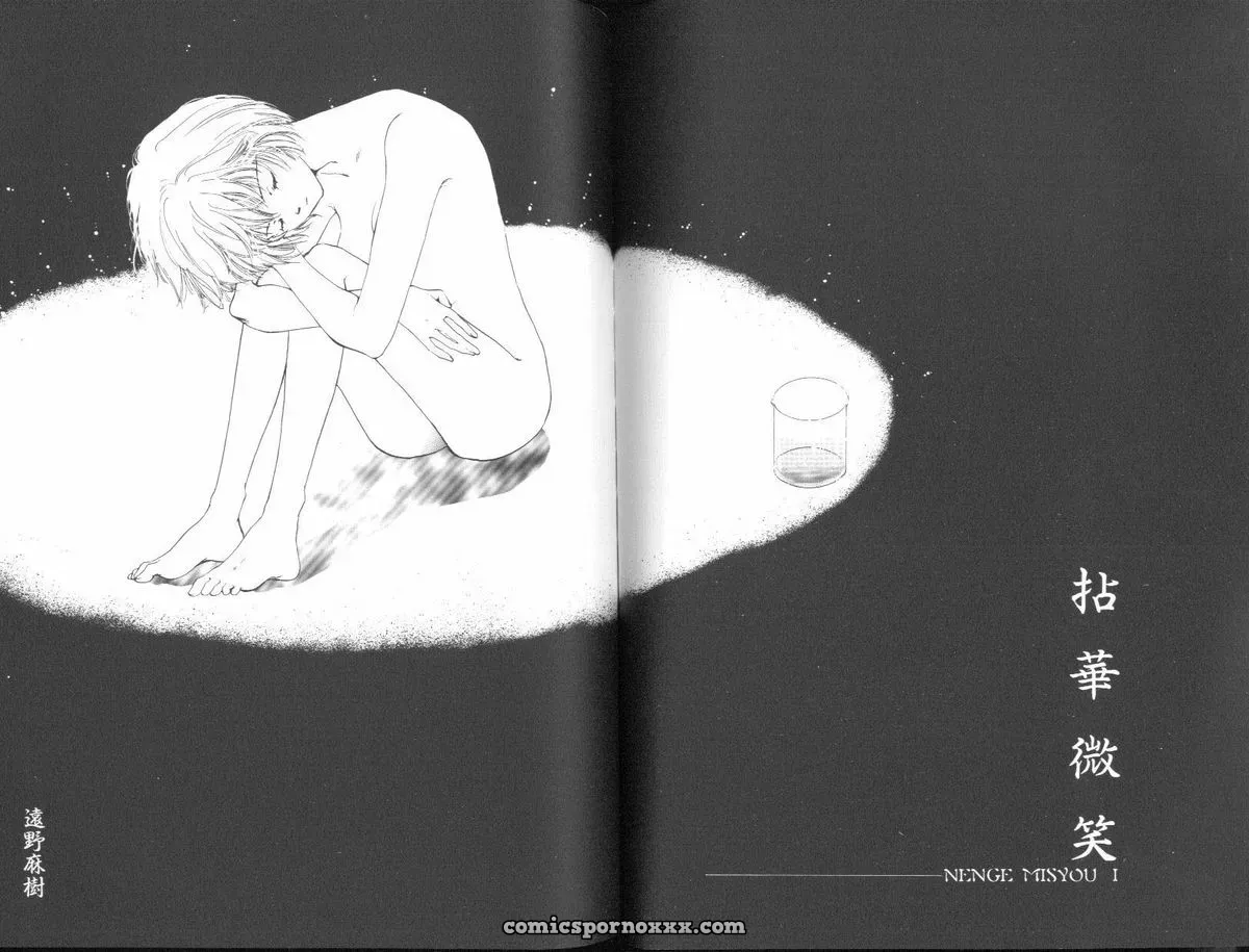 Angelic Impact #1: Neon Genesis Evangelion Anthology - Page 156