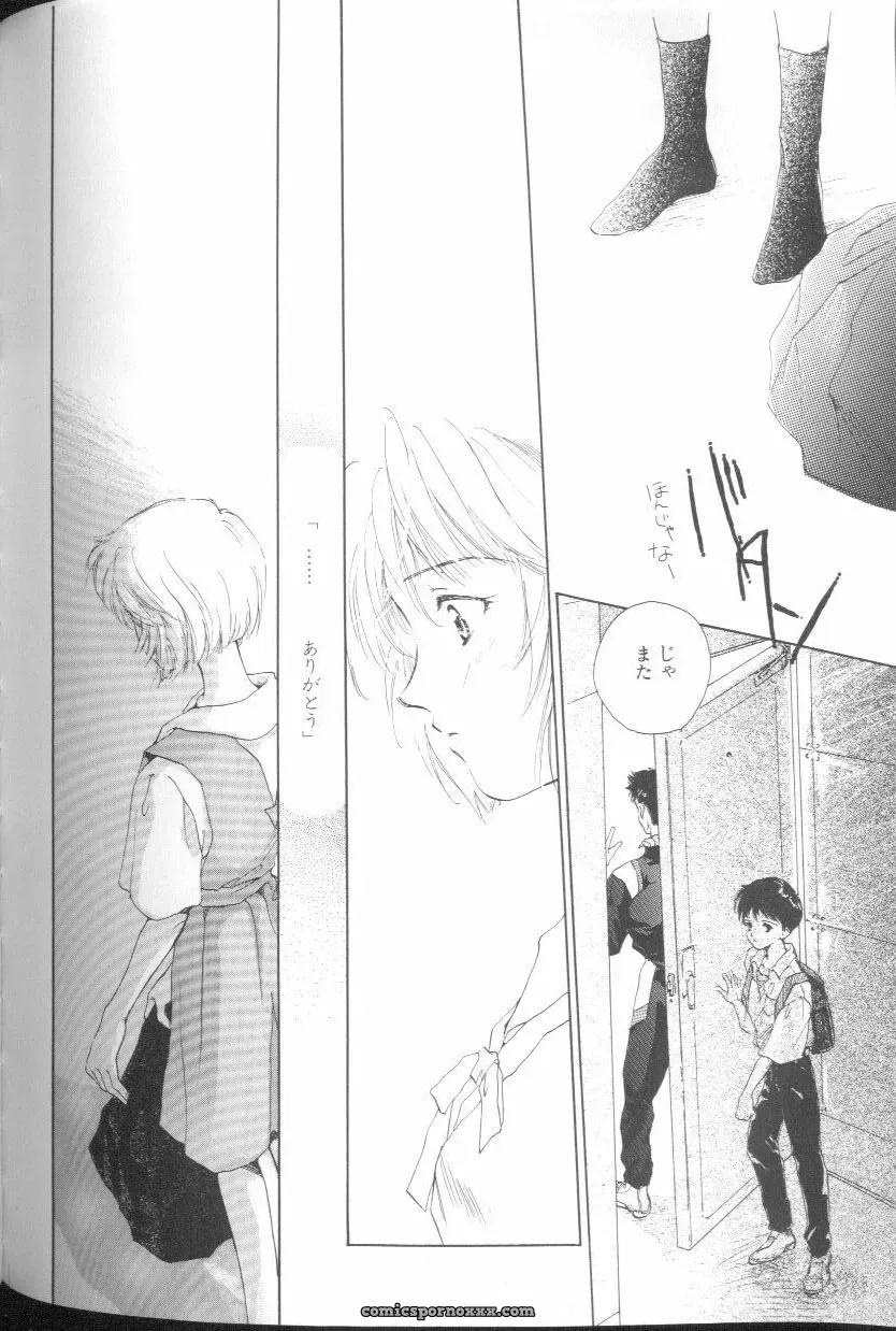 Angelic Impact #1: Neon Genesis Evangelion Anthology - Page 157