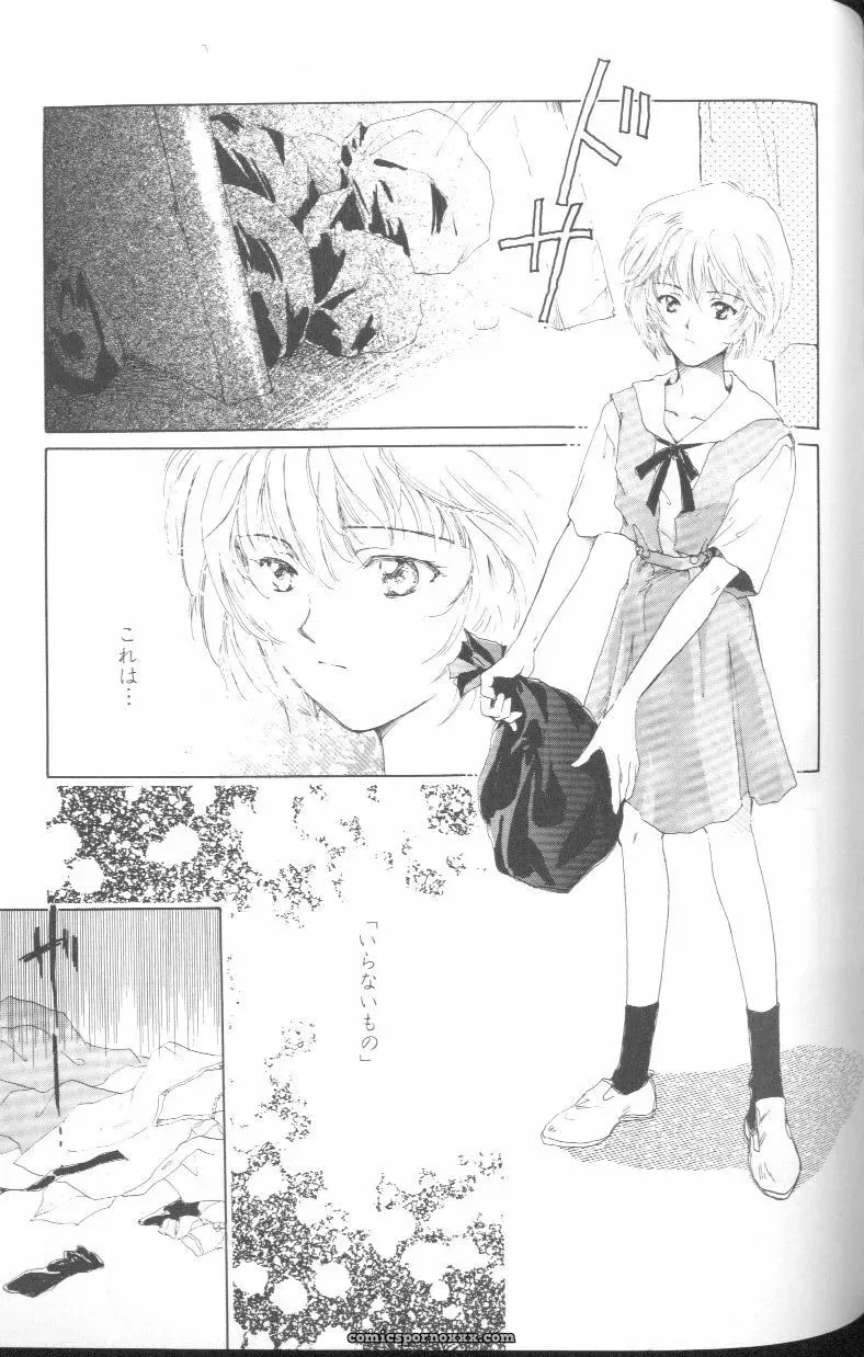 Angelic Impact #1: Neon Genesis Evangelion Anthology - Page 158