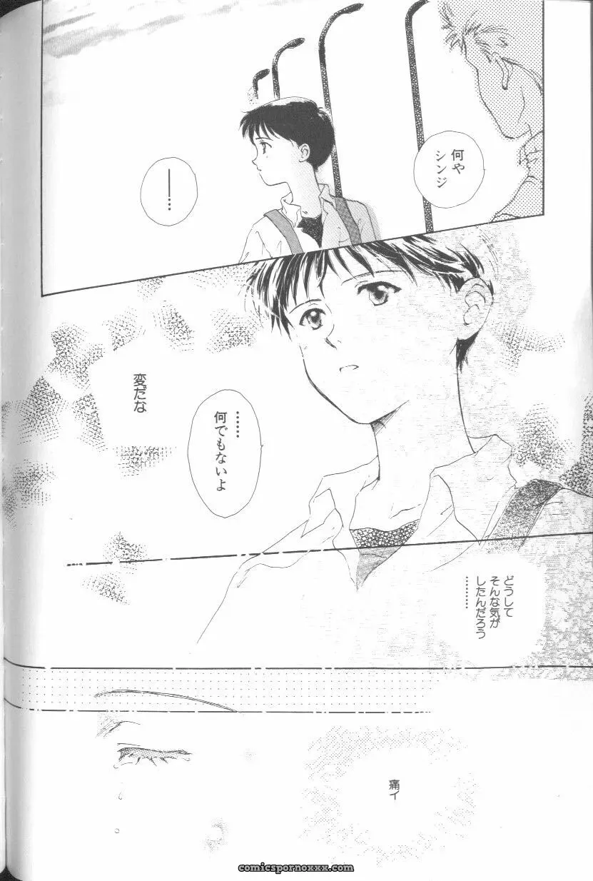 Angelic Impact #1: Neon Genesis Evangelion Anthology - Page 165