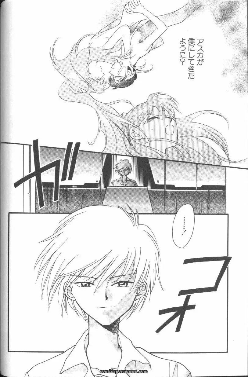 Angelic Impact #1: Neon Genesis Evangelion Anthology - Page 24