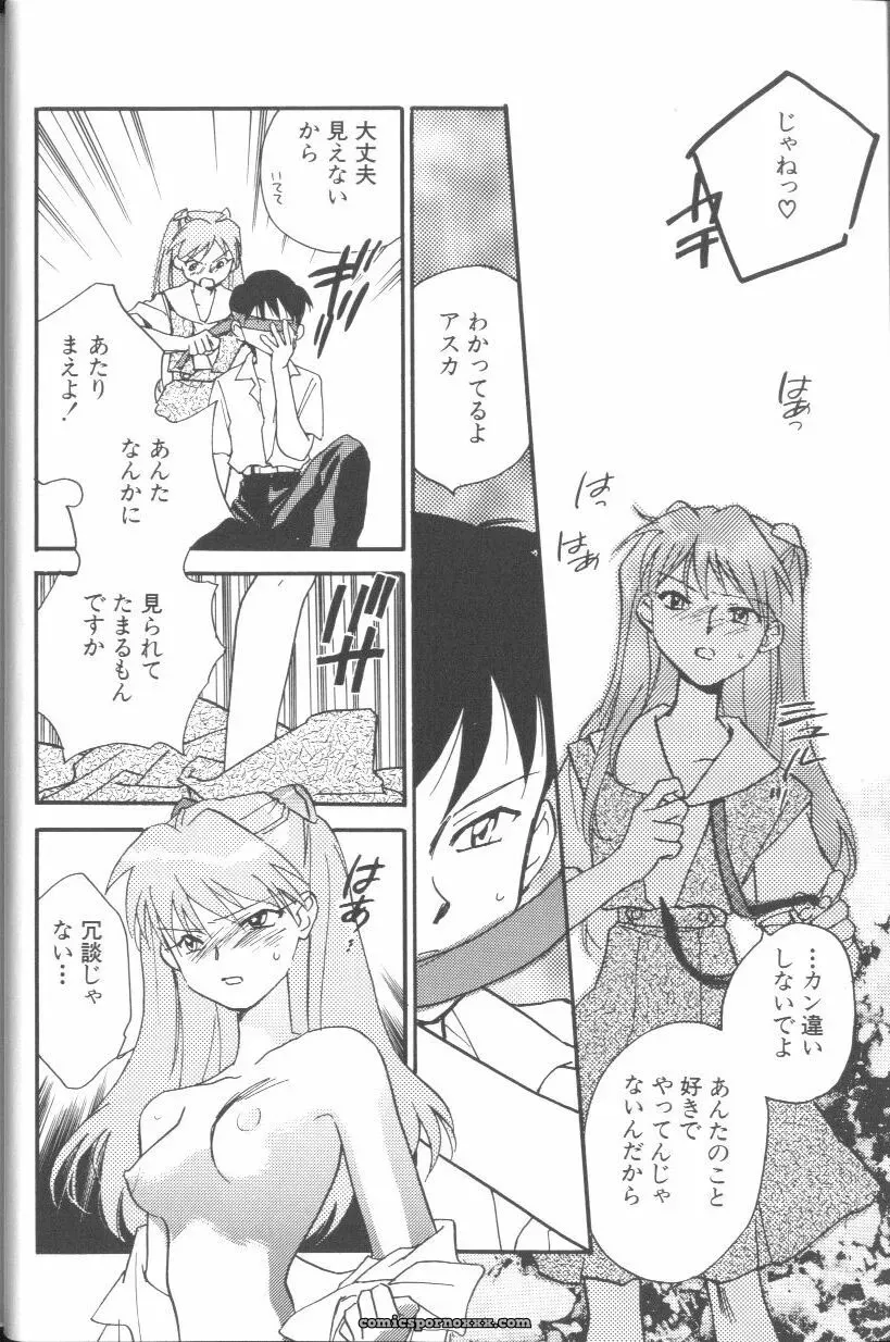 Angelic Impact #1: Neon Genesis Evangelion Anthology - Page 4
