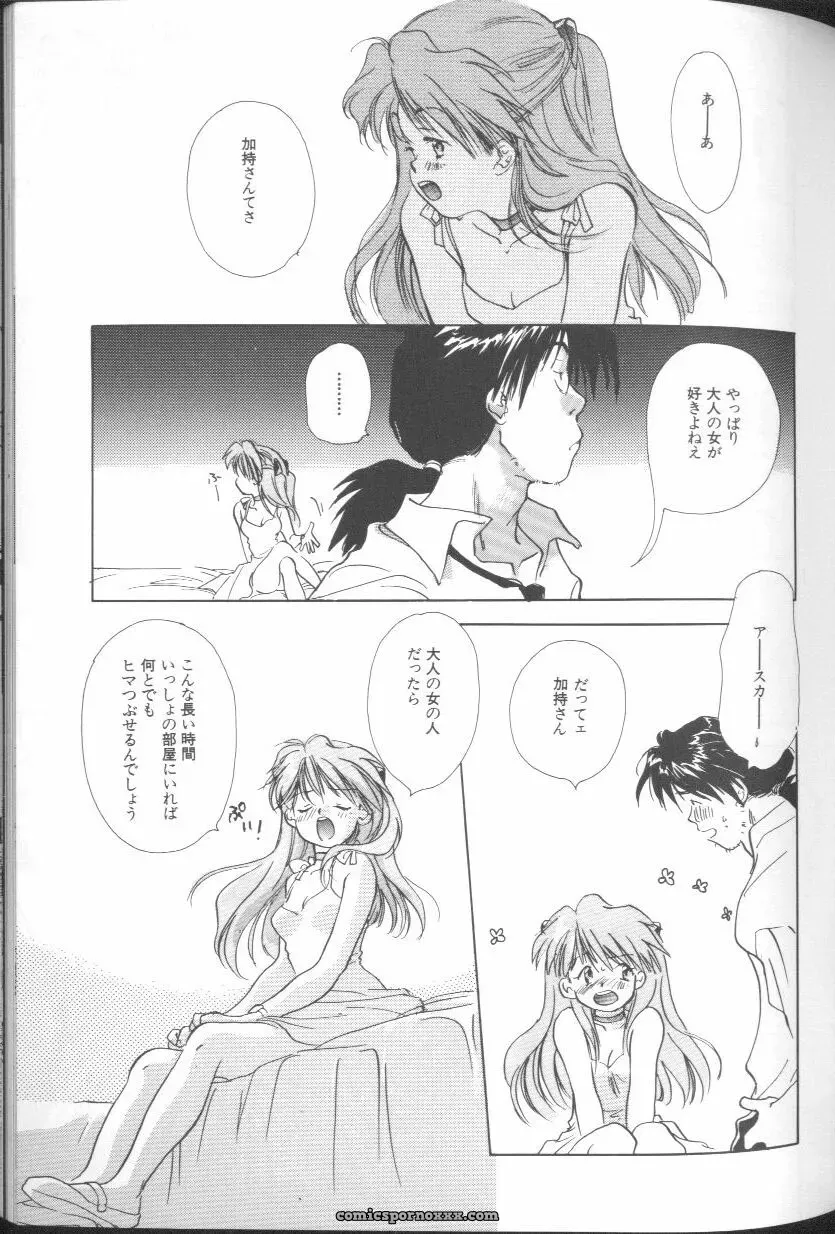 Angelic Impact #1: Neon Genesis Evangelion Anthology - Page 41