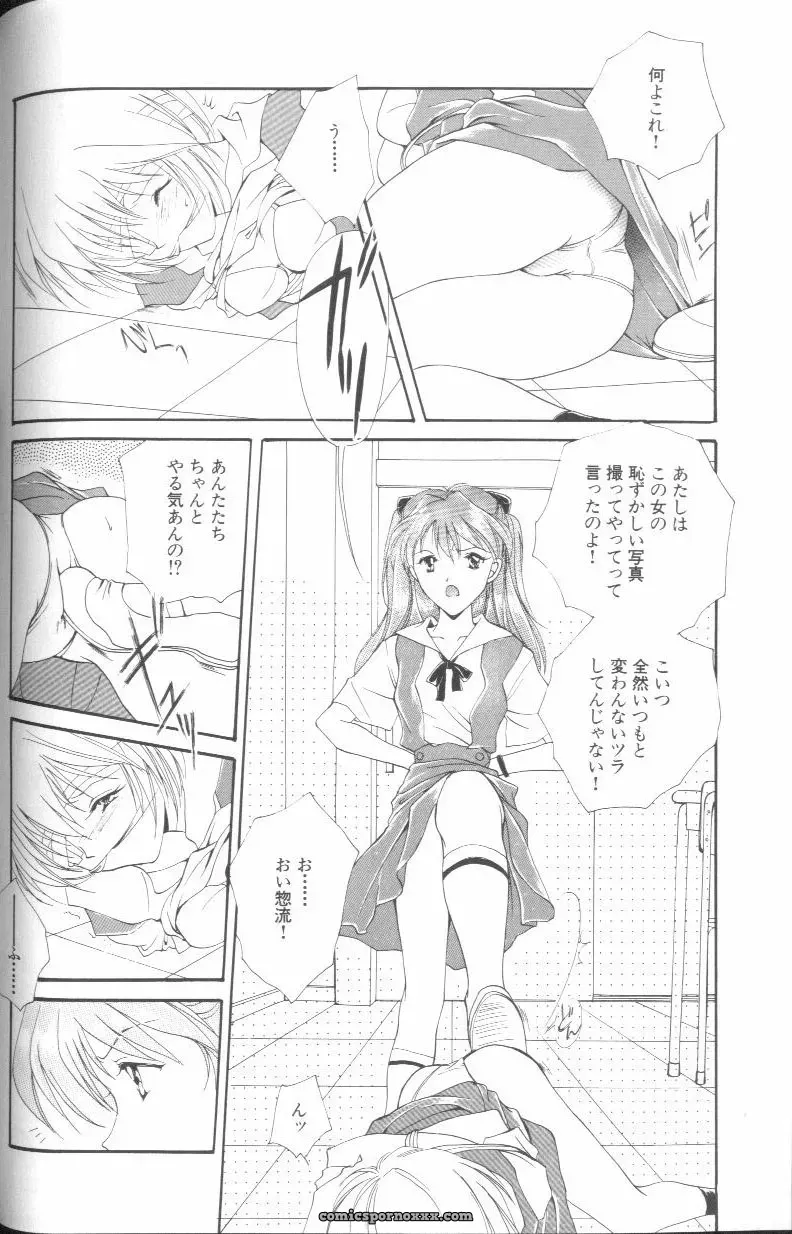 Angelic Impact #1: Neon Genesis Evangelion Anthology - Page 48