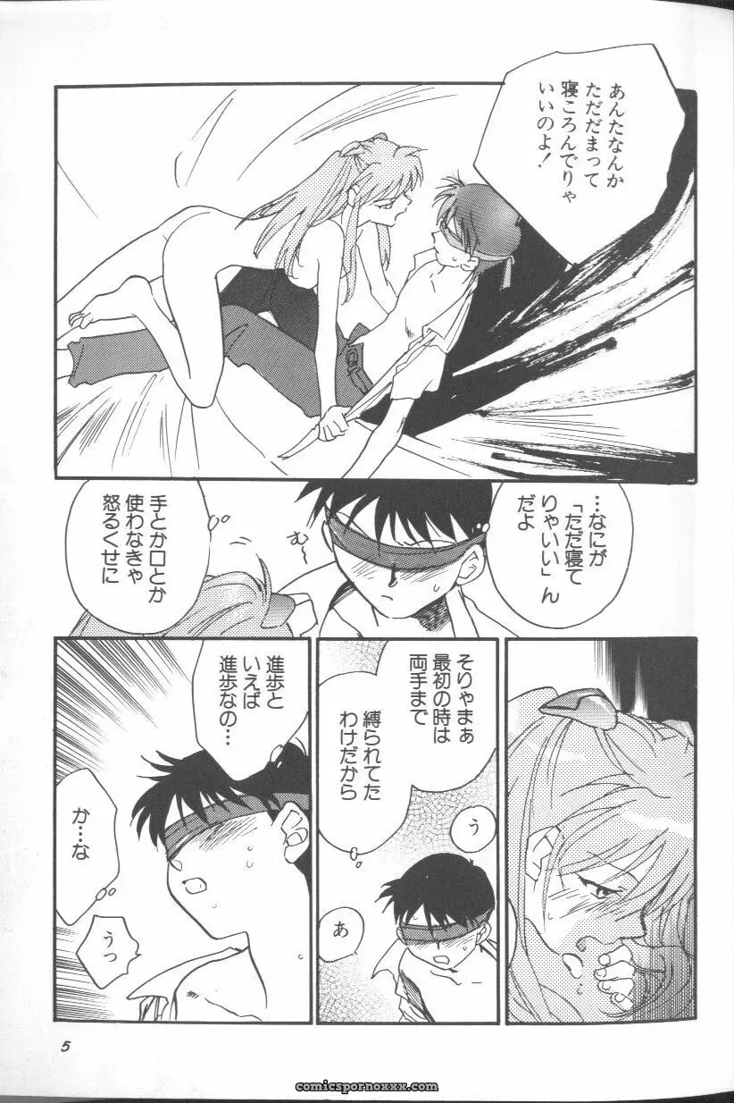 Angelic Impact #1: Neon Genesis Evangelion Anthology - Page 5