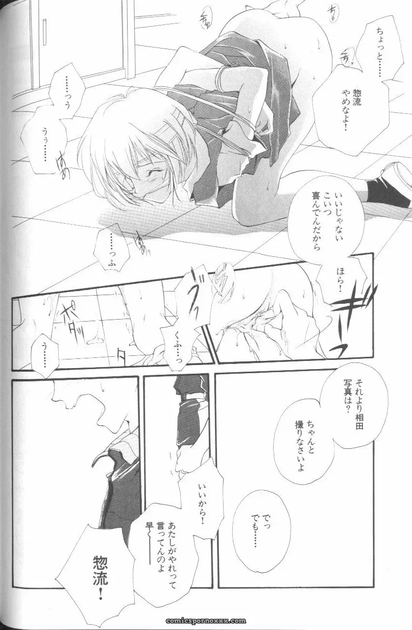 Angelic Impact #1: Neon Genesis Evangelion Anthology - Page 50