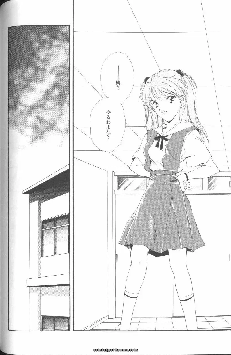 Angelic Impact #1: Neon Genesis Evangelion Anthology - Page 52