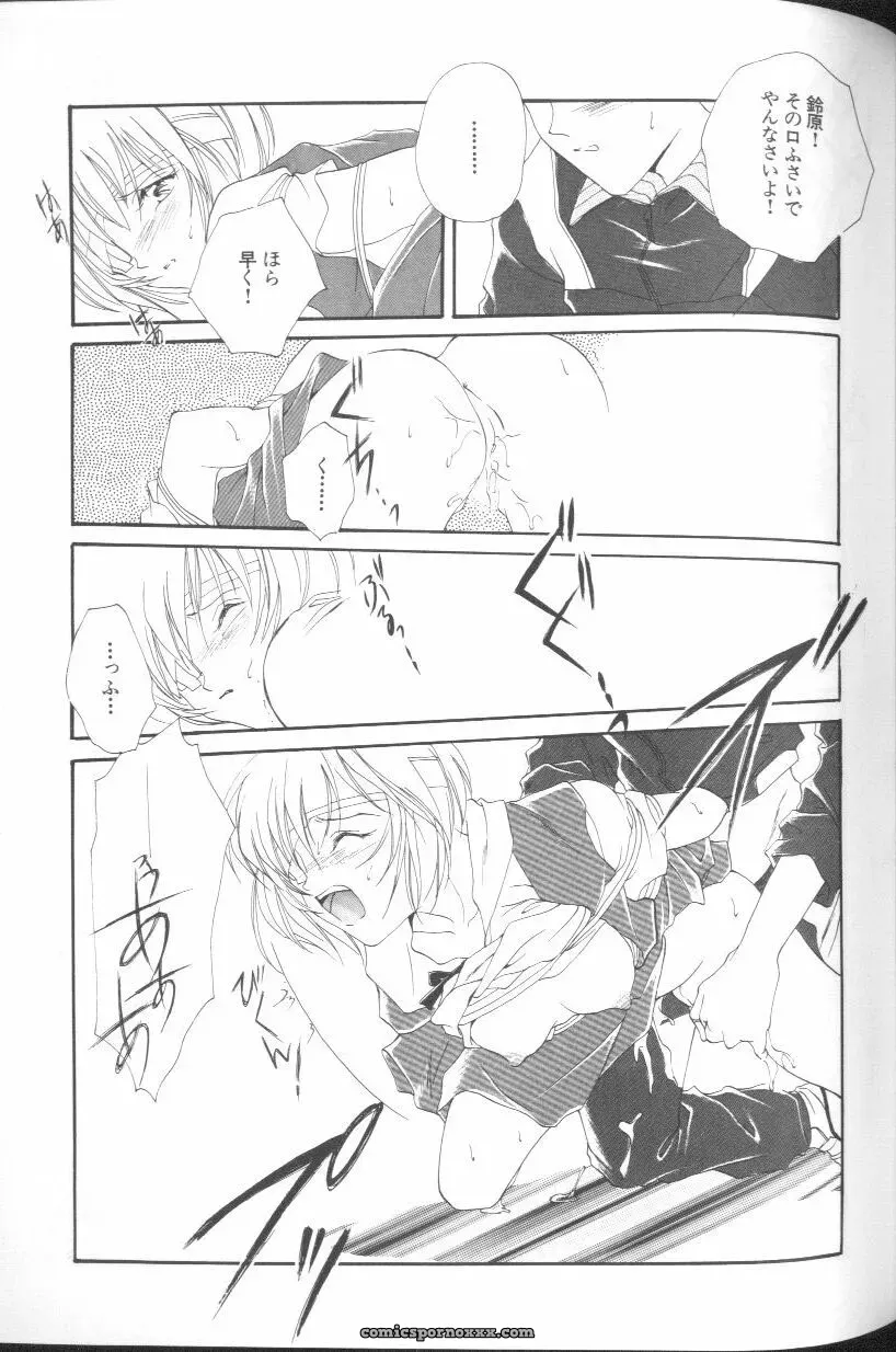 Angelic Impact #1: Neon Genesis Evangelion Anthology - Page 55