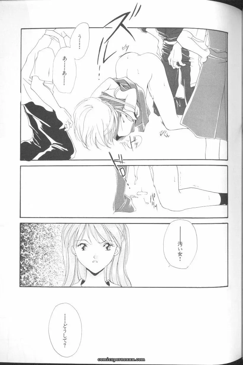 Angelic Impact #1: Neon Genesis Evangelion Anthology - Page 59
