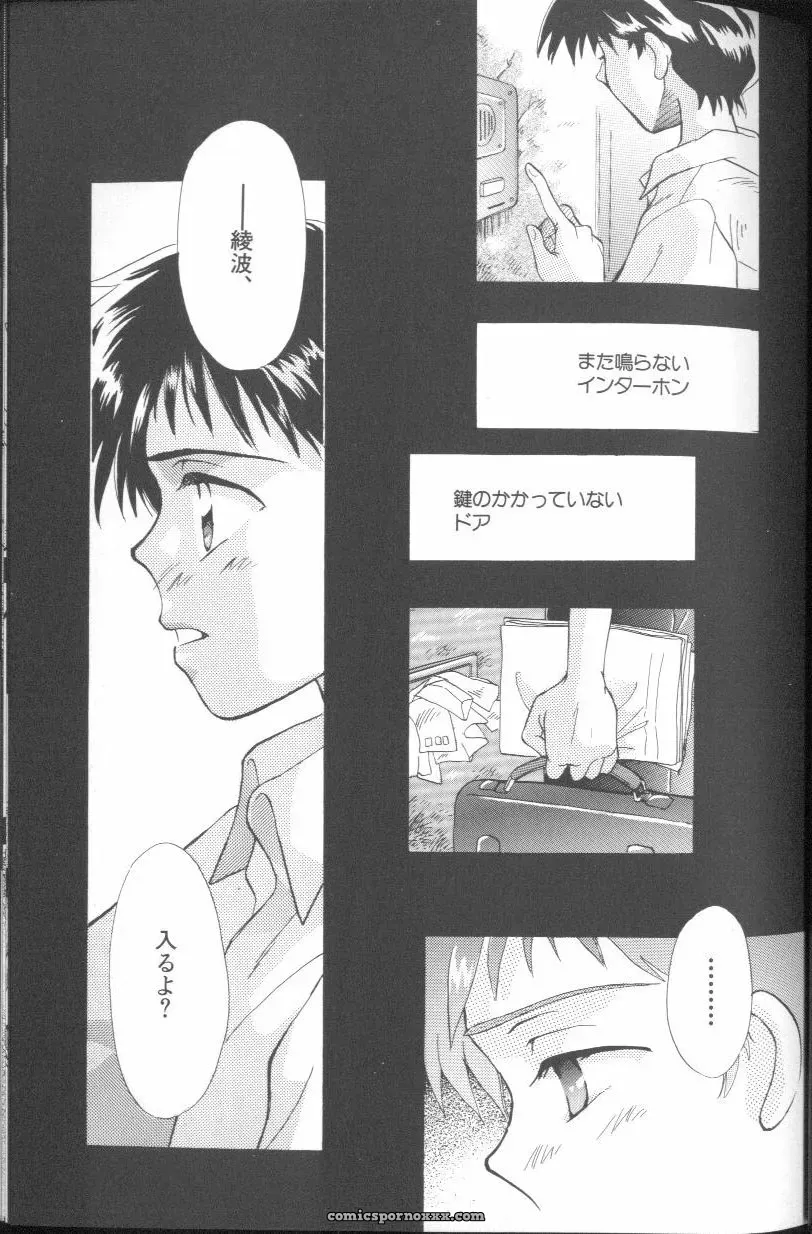 Angelic Impact #1: Neon Genesis Evangelion Anthology - Page 65