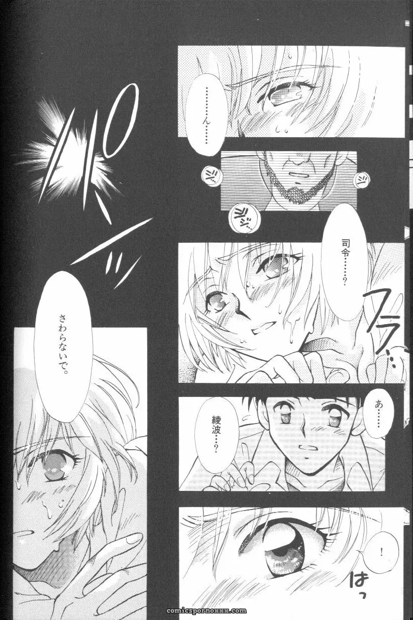 Angelic Impact #1: Neon Genesis Evangelion Anthology - Page 68