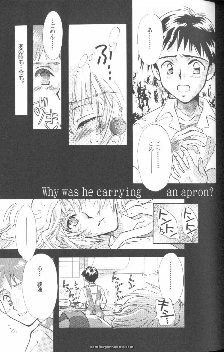 Angelic Impact #1: Neon Genesis Evangelion Anthology - Page 69