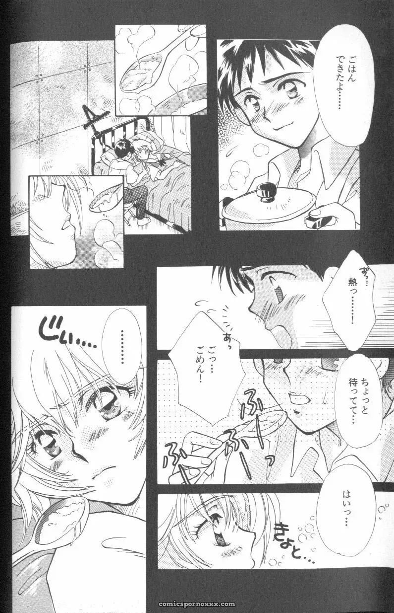 Angelic Impact #1: Neon Genesis Evangelion Anthology - Page 70